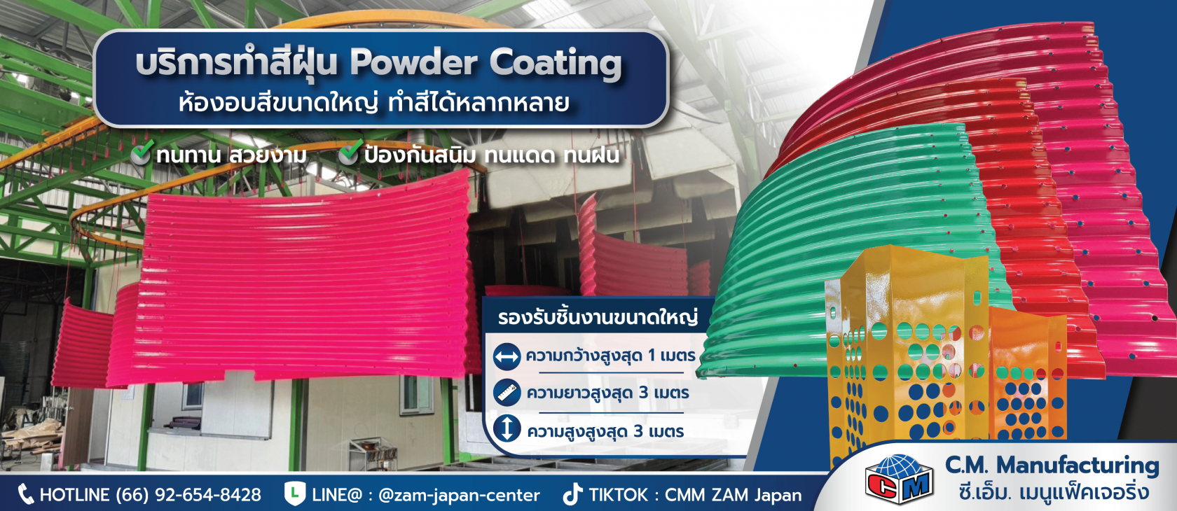 แบรนเนอร์ พาเรท D3.1-01